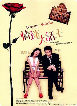 回头偷偷看我